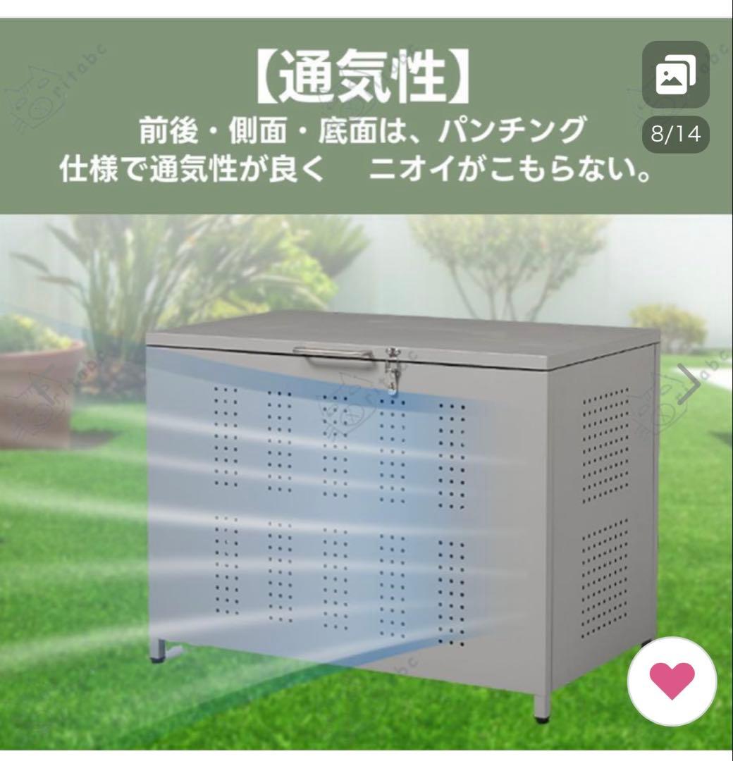 最終値下げ！屋外ゴミ収納庫　 サビに強い210L 新品未開封