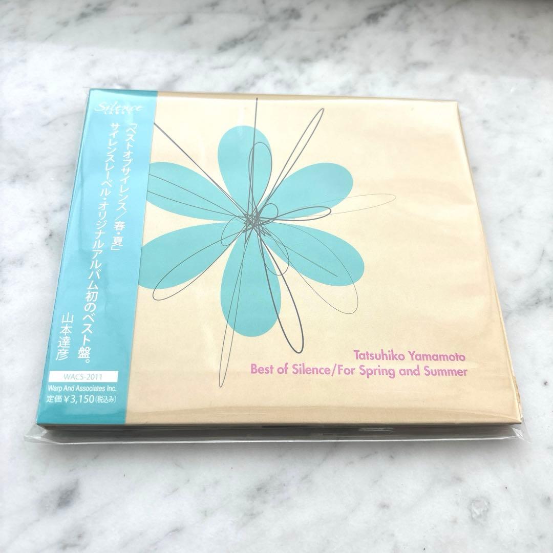 山本達彦　　　　　　　　best of silence