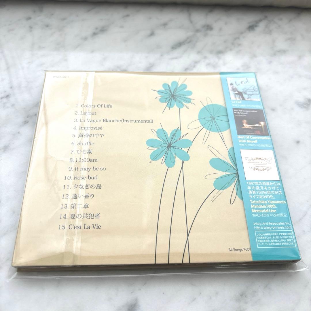 山本達彦　　　　　　　　best of silence