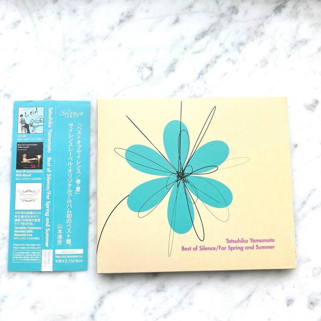 山本達彦　　　　　　　　best of silence