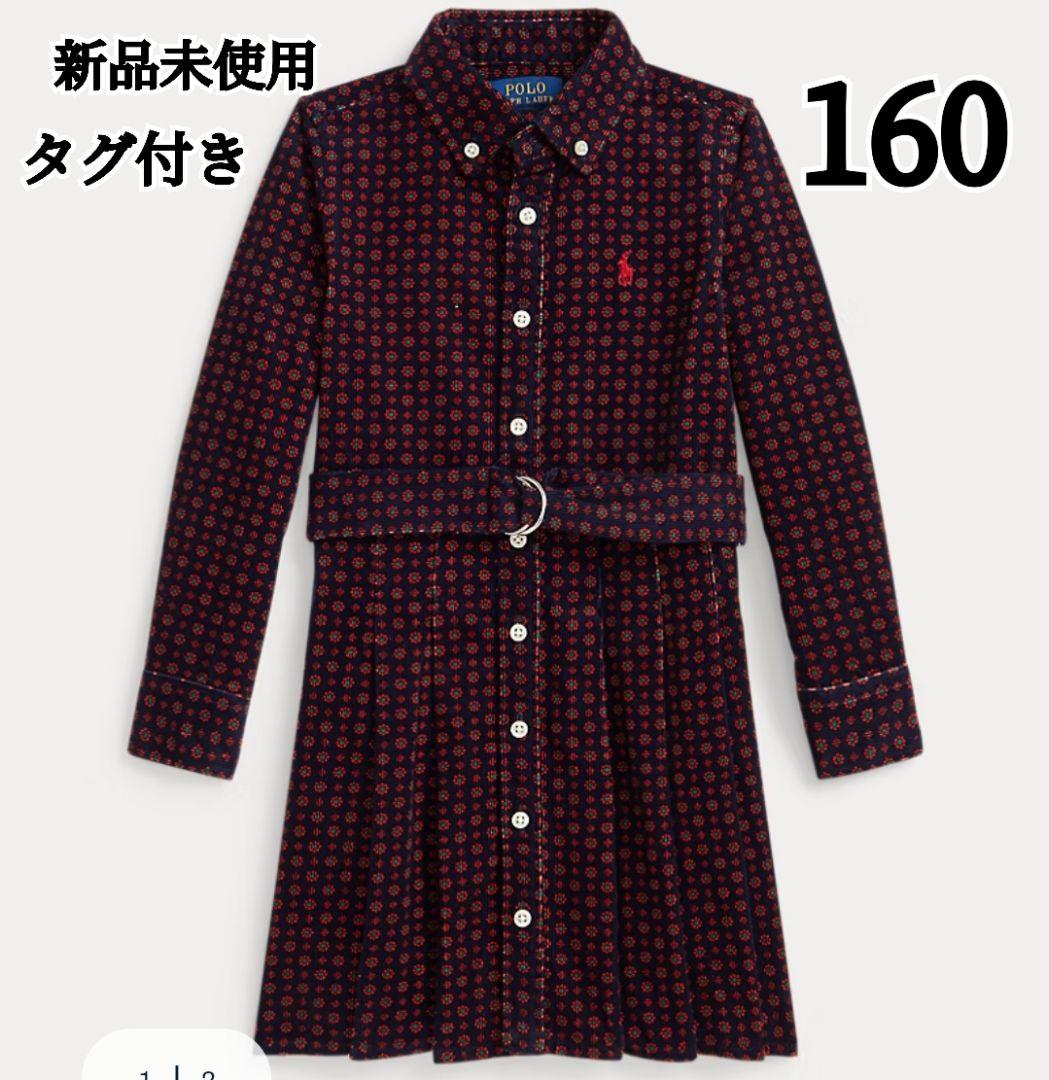 新品タグ付 POLO RALPH LAUREN コーディロイ　ワンピース160