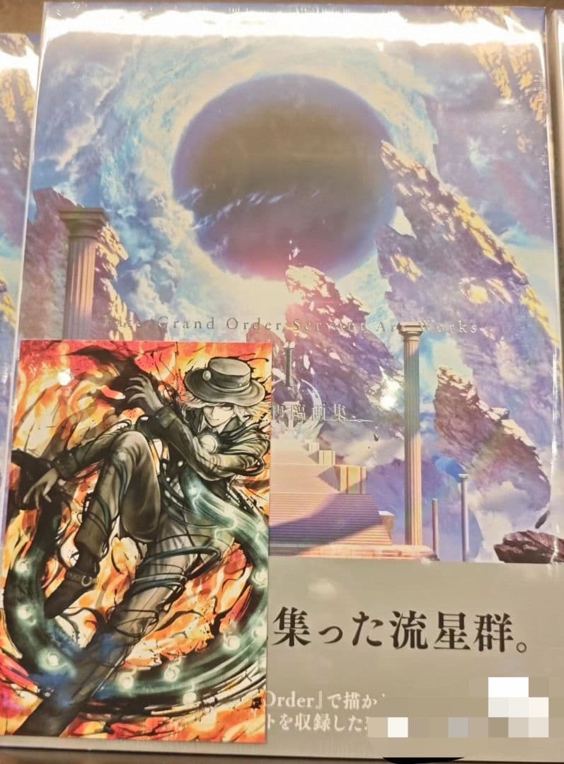 値下FGO 最終再臨画集 新品 4冊セット Fate/Grand Order
