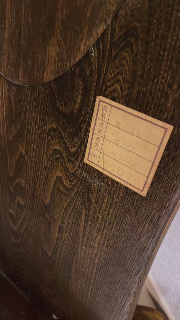 昭和レトロ 松永工房 カンティーニュ 木製姿見 全身鏡 スタンドミラー 古家具