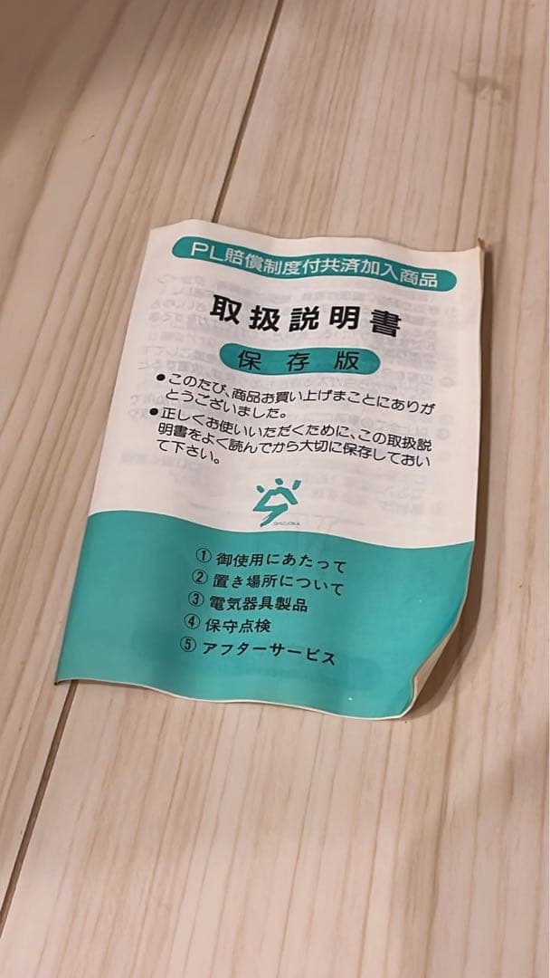 昭和レトロ 松永工房 カンティーニュ 木製姿見 全身鏡 スタンドミラー 古家具