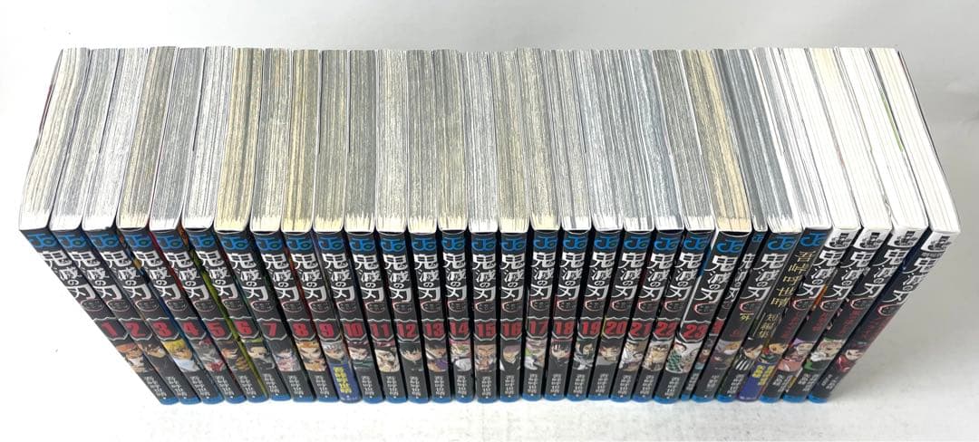 鬼滅の刃 全巻セット 1〜23巻＋おまけ7冊 吾峠呼世晴