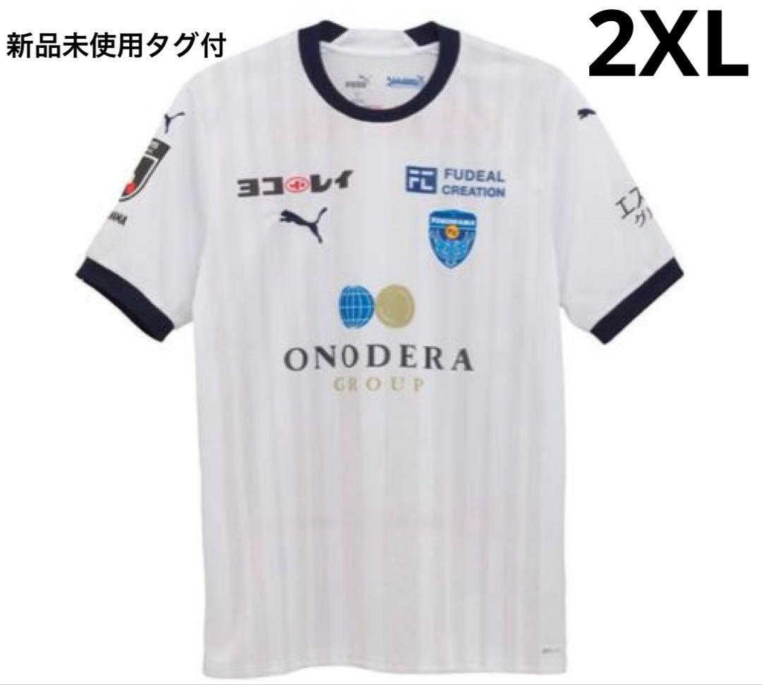 新品 未使用 タグ付 2024 横浜FC 2ndユニフォーム 2XL サッカー