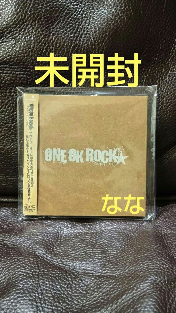 ONE OK ROCK / Keep it real　CD　未開封