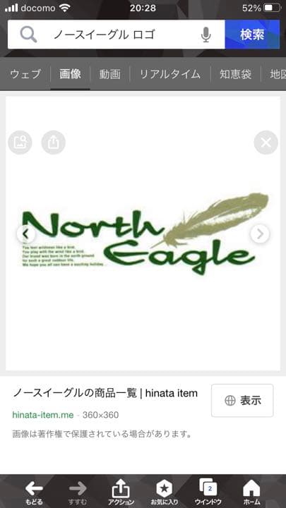 カッティングの王様　参考画像