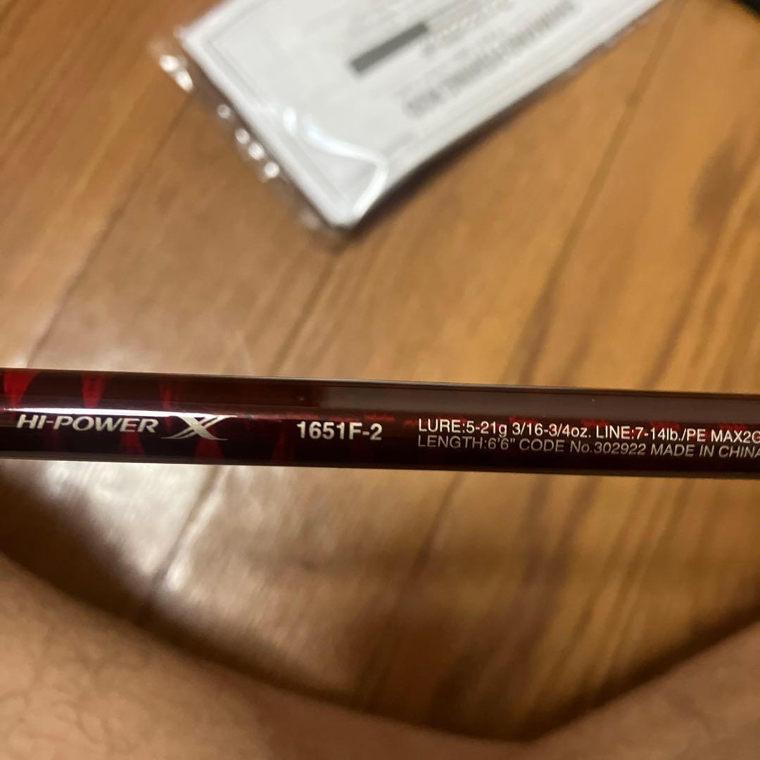 シマノ　スコーピオンXV 1651f-2