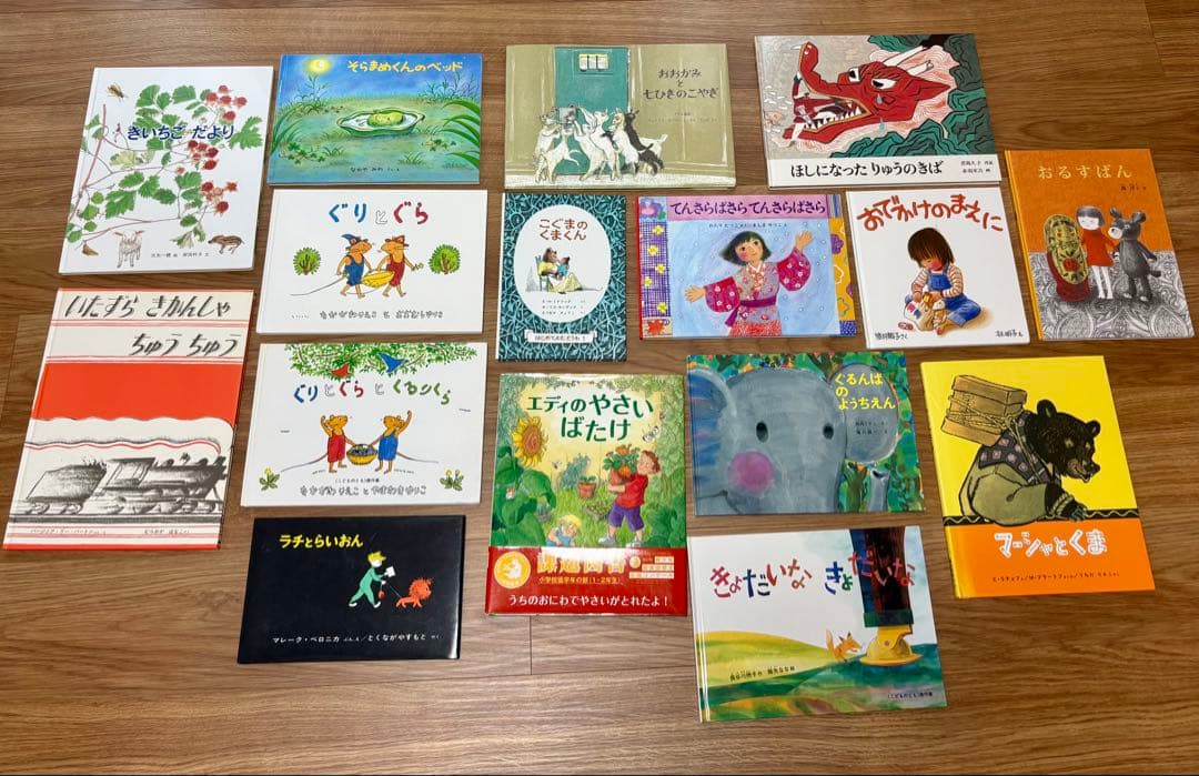 一冊219円!　絵本まとめ売り 推薦図書 福音館書店　他人気作42冊セット