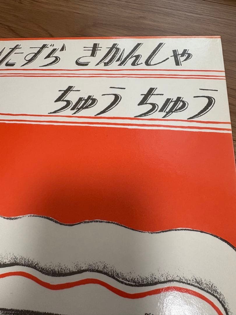 一冊219円!　絵本まとめ売り 推薦図書 福音館書店　他人気作42冊セット