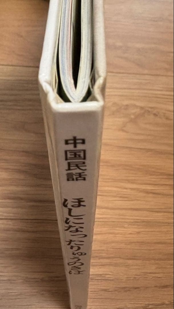 一冊219円!　絵本まとめ売り 推薦図書 福音館書店　他人気作42冊セット