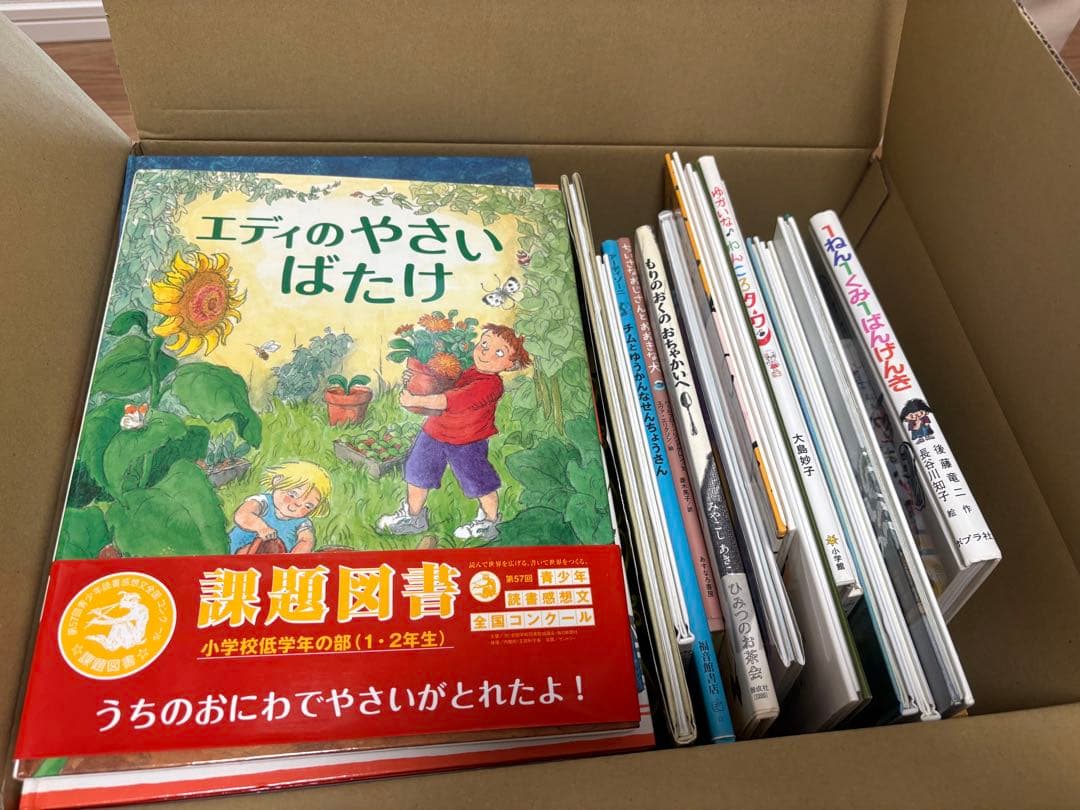 一冊219円!　絵本まとめ売り 推薦図書 福音館書店　他人気作42冊セット