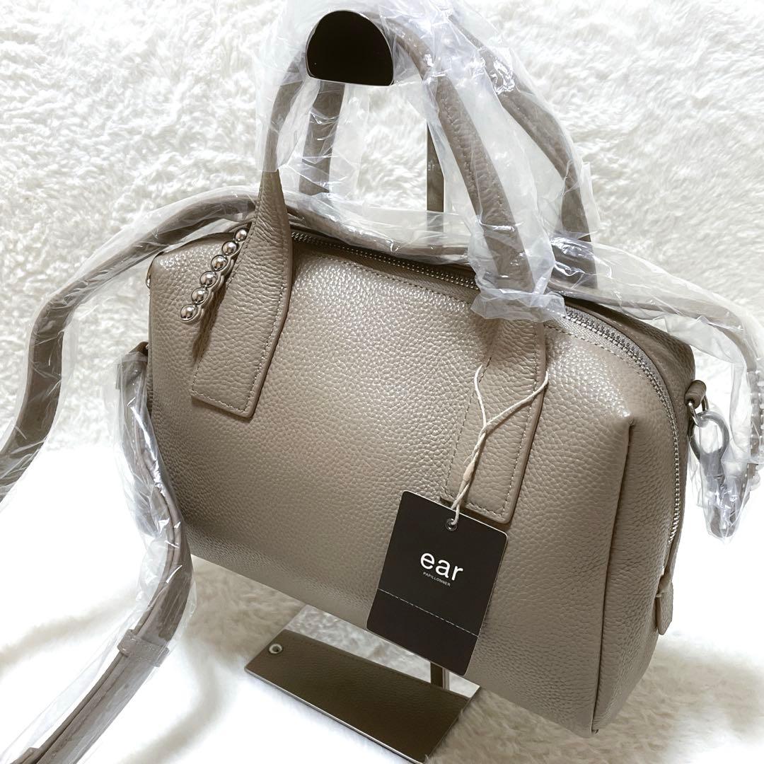 【未使用】イアパピヨネ　スタッズボストンバッグ　ベージュ