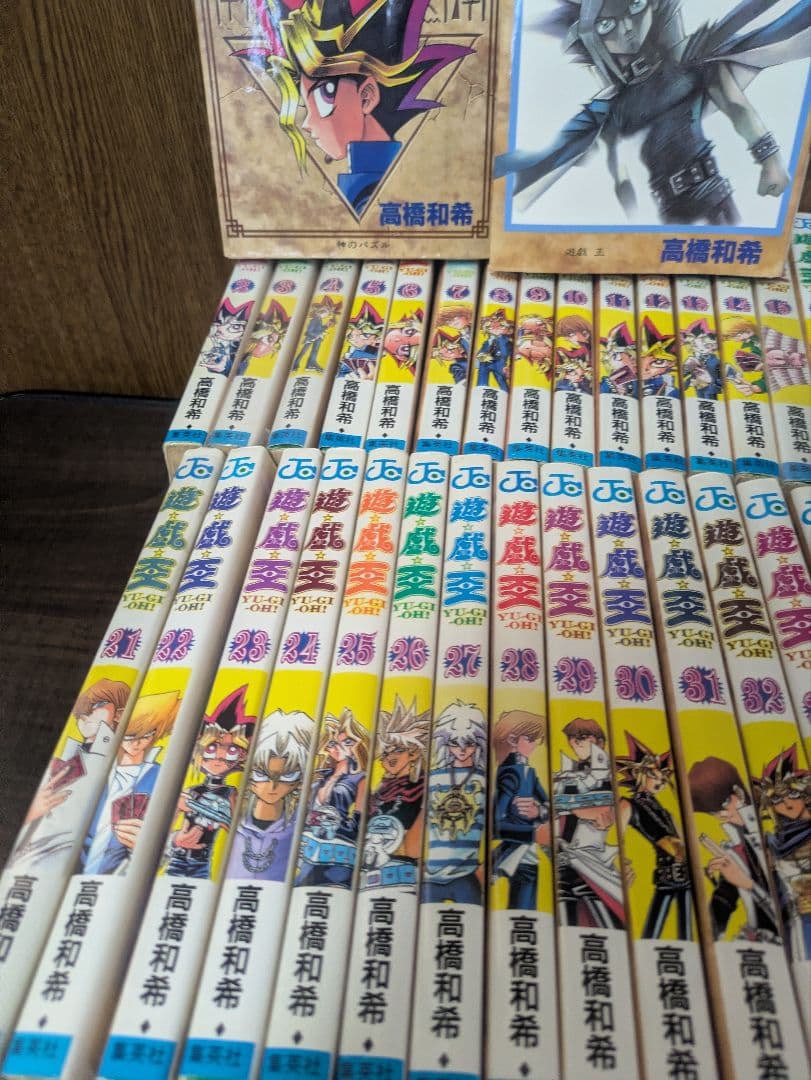 【状態良好】初期　遊戯王 全巻セット