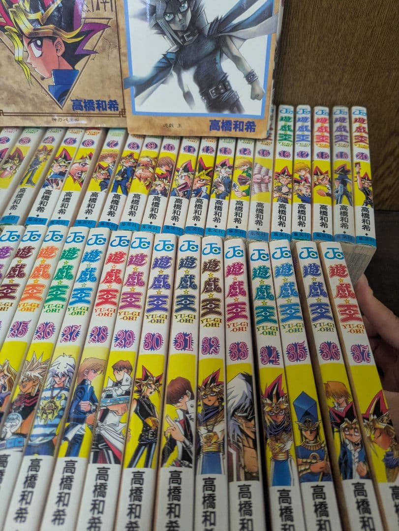 【状態良好】初期　遊戯王 全巻セット