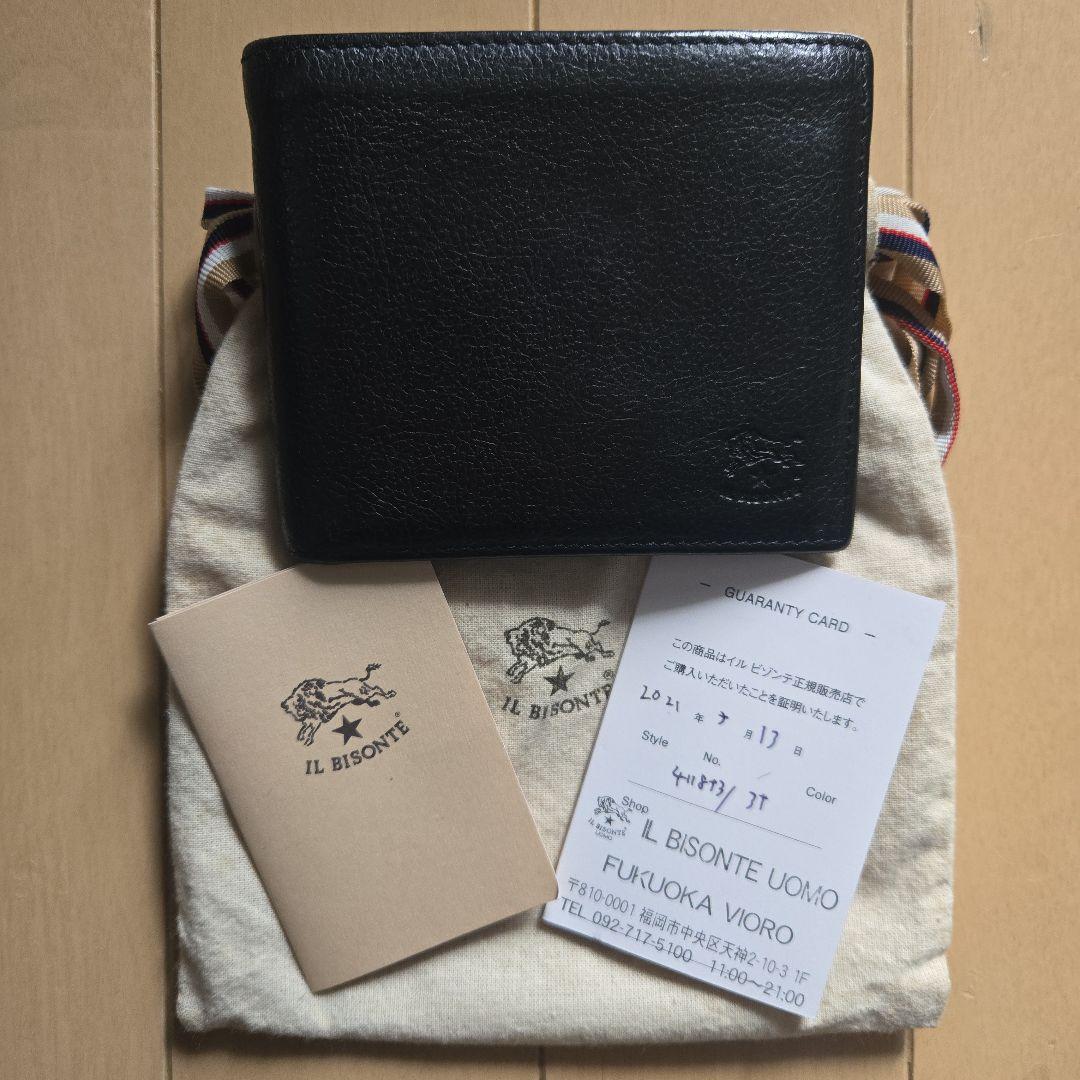 イルビゾンテ　黒レザー 二つ折り財布