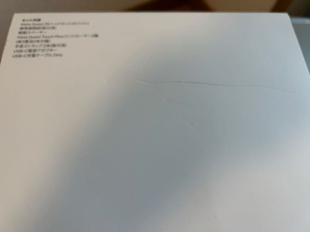 メタクエスト3s(128GB)+ リンクケーブル