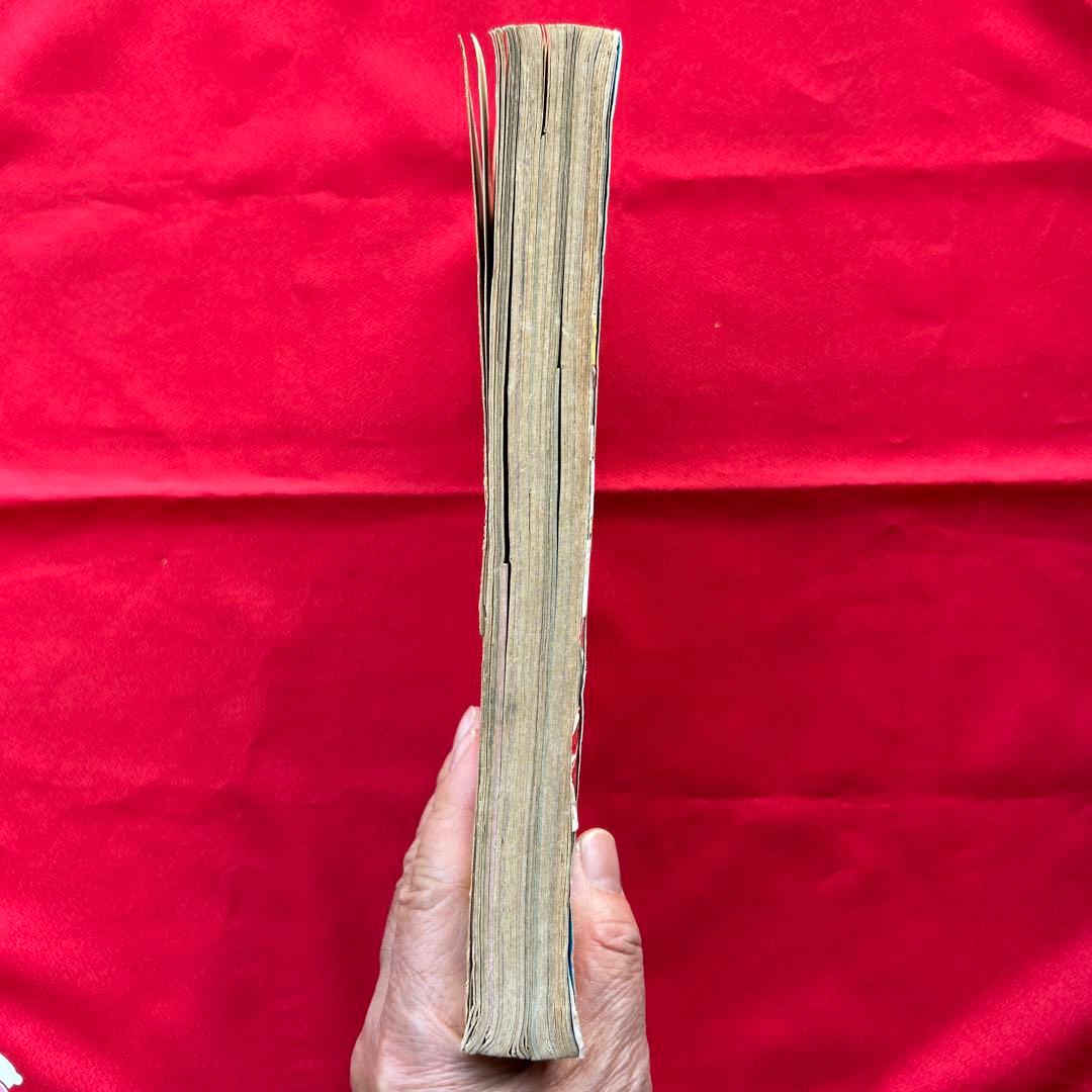 冒険王昭和40年8月号