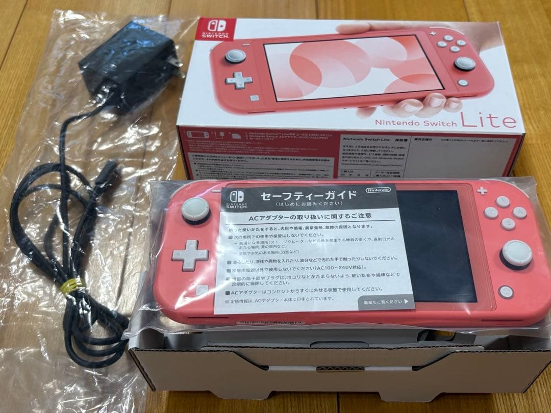 【送料込み】Nintendo Switch Lite コーラル箱付き