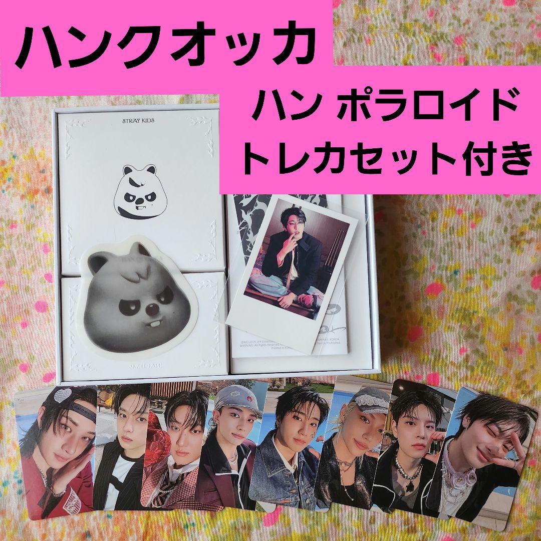 【匿名配送】DO IT EVIL SKZOO SPEAKER VER ハン