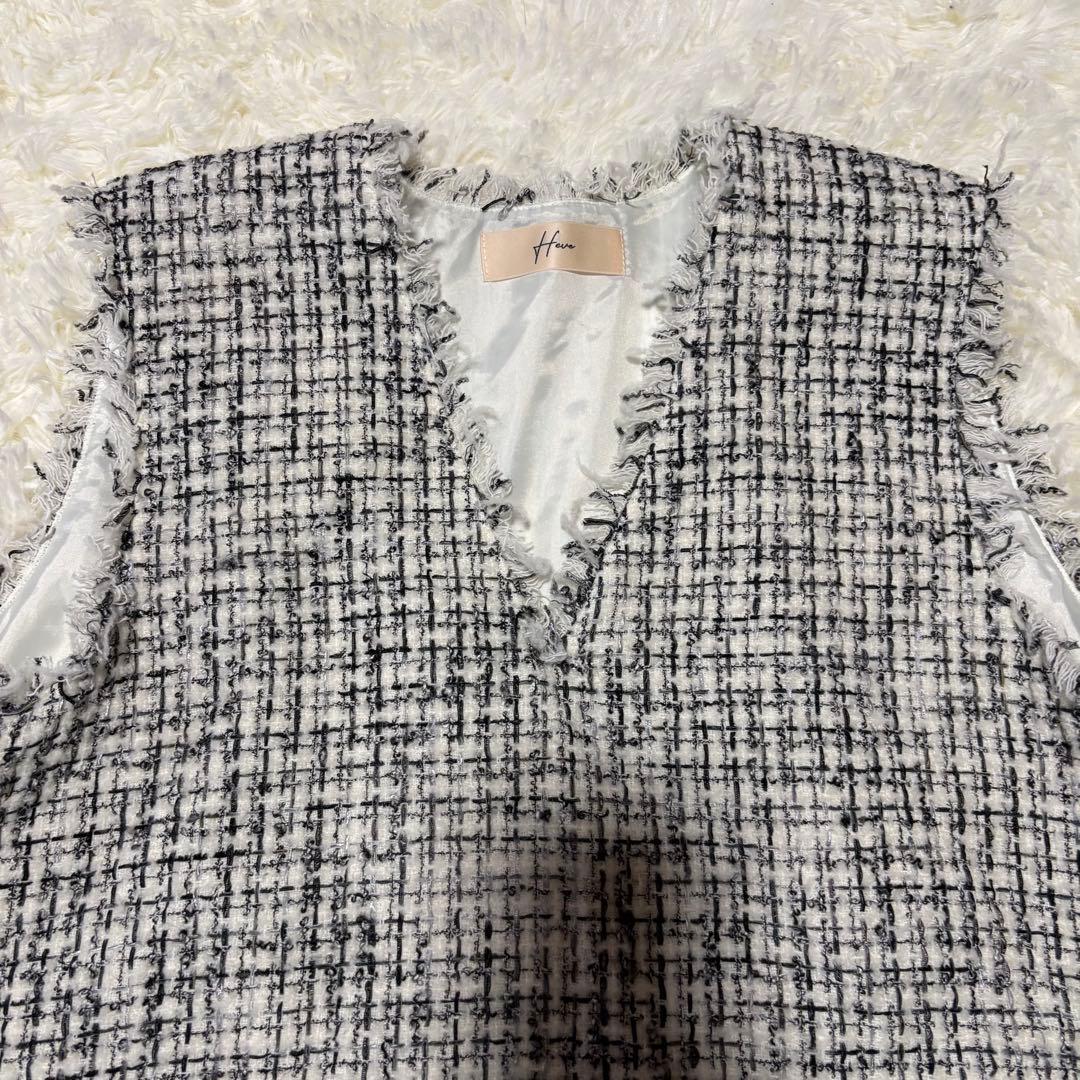 heve ヘイブ ツイードジレ ホワイト ベスト フリンジ Vネック