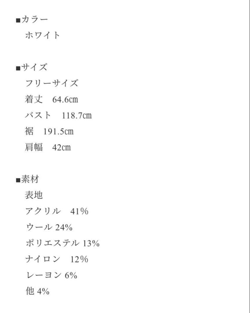 heve ヘイブ ツイードジレ ホワイト ベスト フリンジ Vネック
