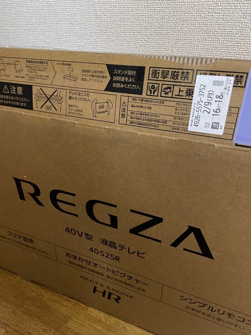 東芝テレビREGZA S25R40V 2025年モデル