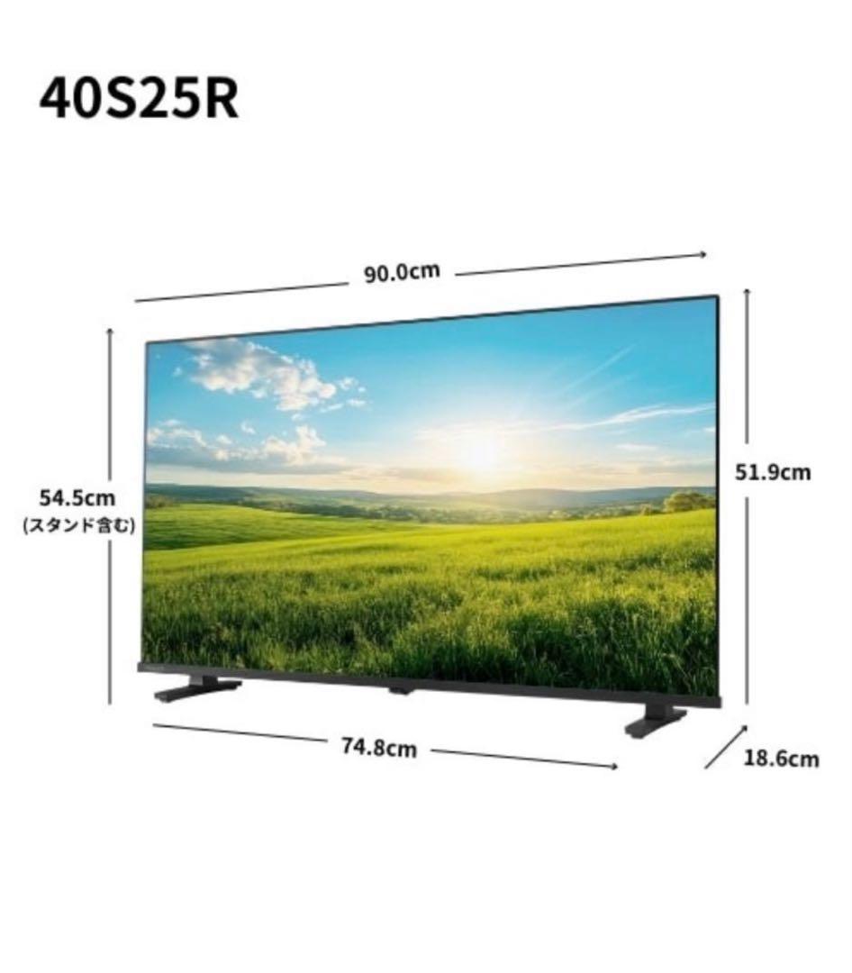 東芝テレビREGZA S25R40V 2025年モデル