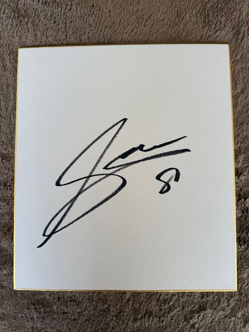 阪神タイガース 佐藤輝明選手 直筆サイン色紙
