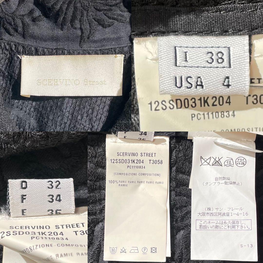 入手困難✨ エルマンノシェルビーノ レース生地 チェスターコート ネイビー