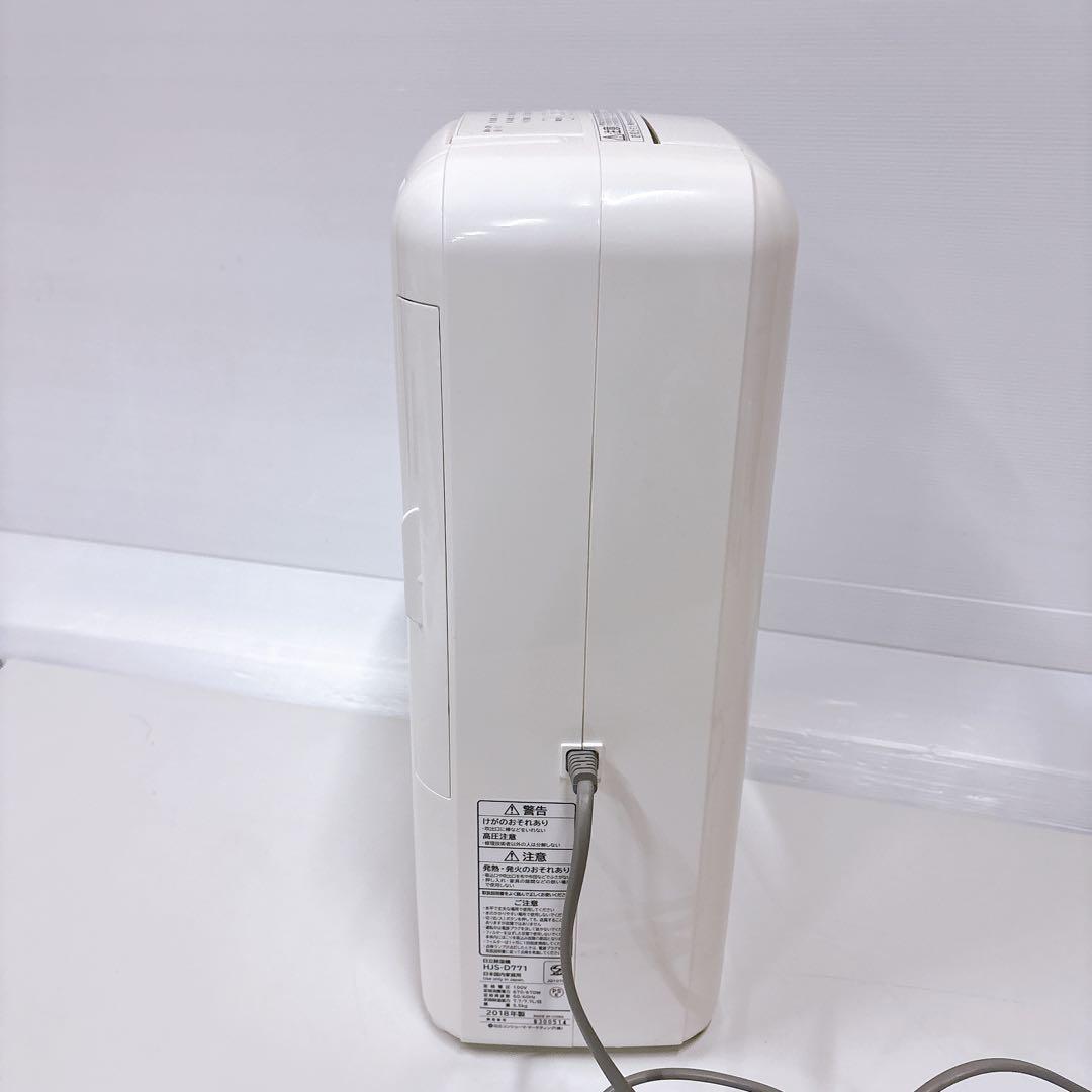 日立 衣類乾燥除湿機 デシカント方式 除湿量7.7L ~19畳 HJS-D771