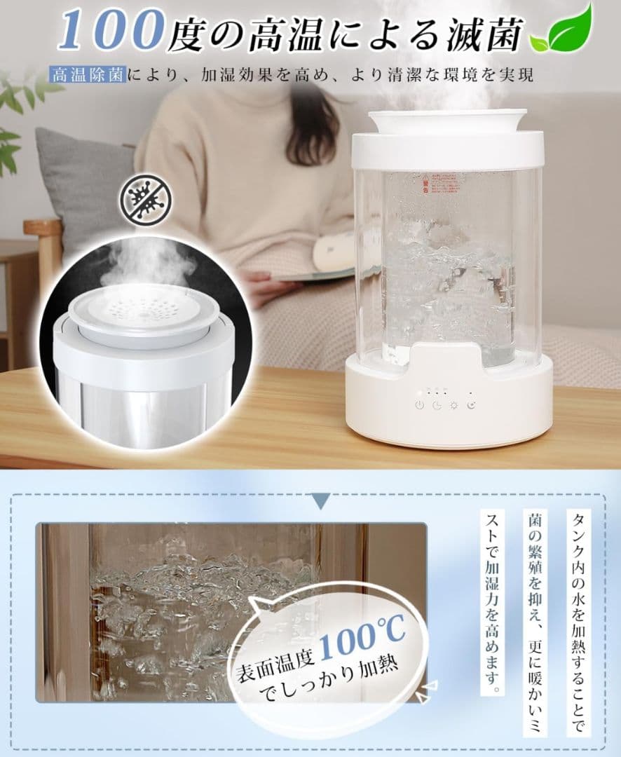 JUUE　加湿器 スチーム式 加熱式 3L ガラス 100℃沸騰