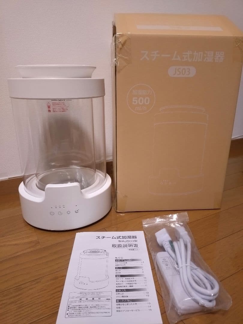 JUUE　加湿器 スチーム式 加熱式 3L ガラス 100℃沸騰