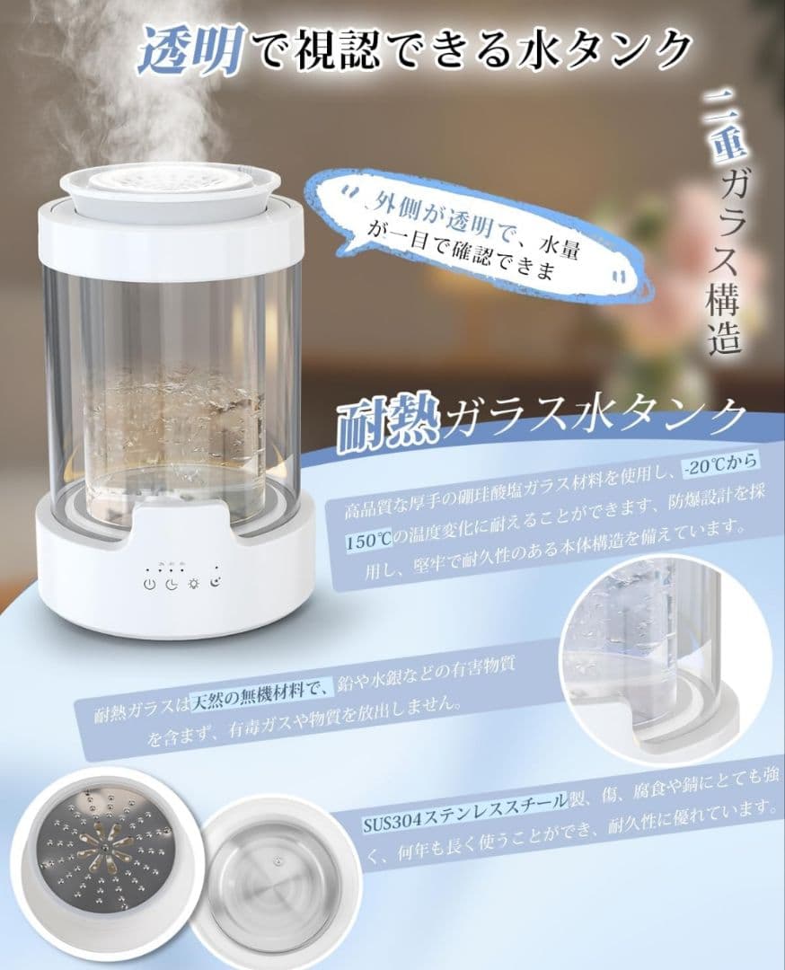 JUUE　加湿器 スチーム式 加熱式 3L ガラス 100℃沸騰