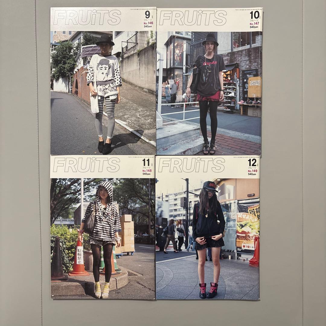 FRUiTSフルーツ 雑誌