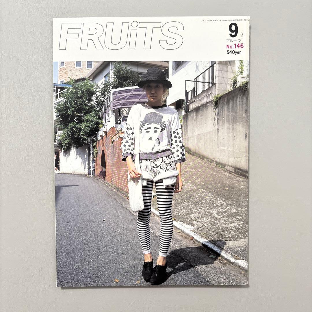 FRUiTSフルーツ 雑誌