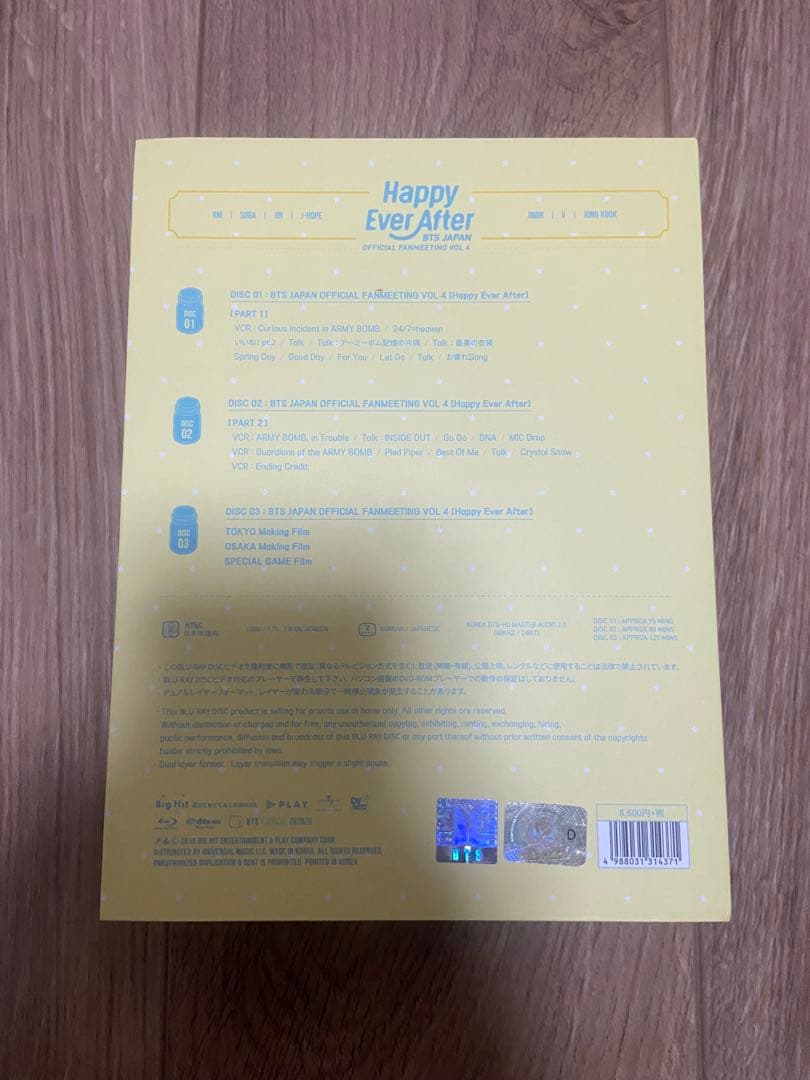 BTS HappyEverAfter ファンミーティング BluRay 日本版
