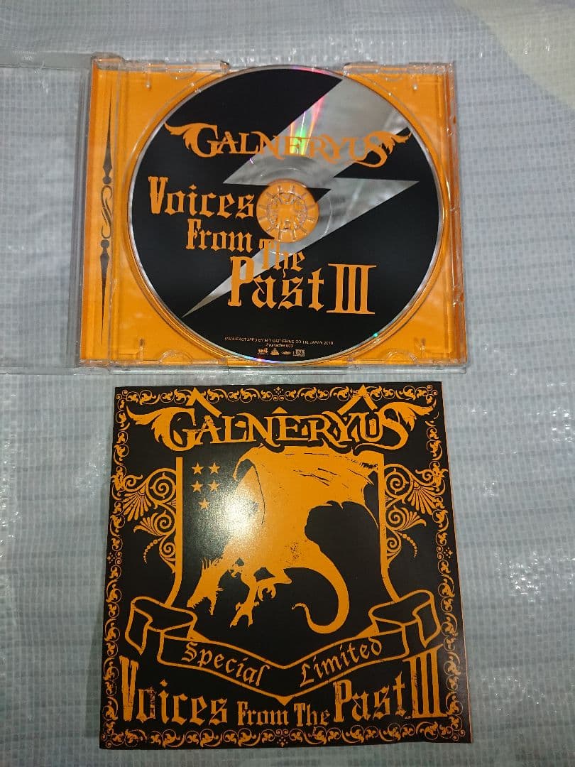 洋楽 CD GALNERYUS Voices From The Past III