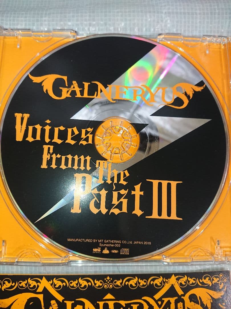 洋楽 CD GALNERYUS Voices From The Past III