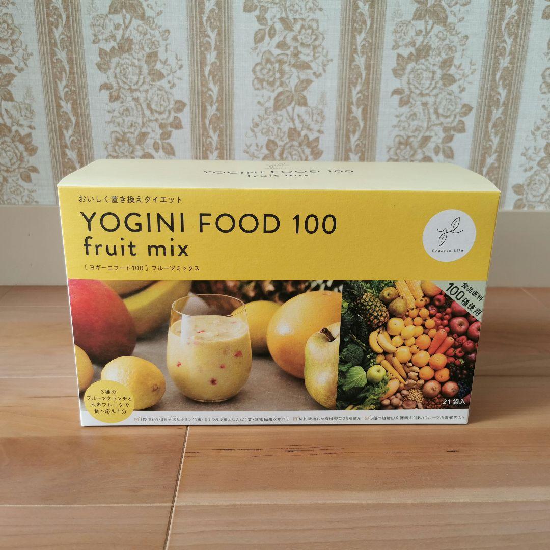ヨギニーフード100フルーツミックス１箱２１袋入り　３箱