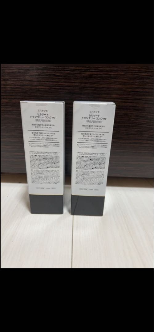 エステシモ セルサート トランクリーコンク