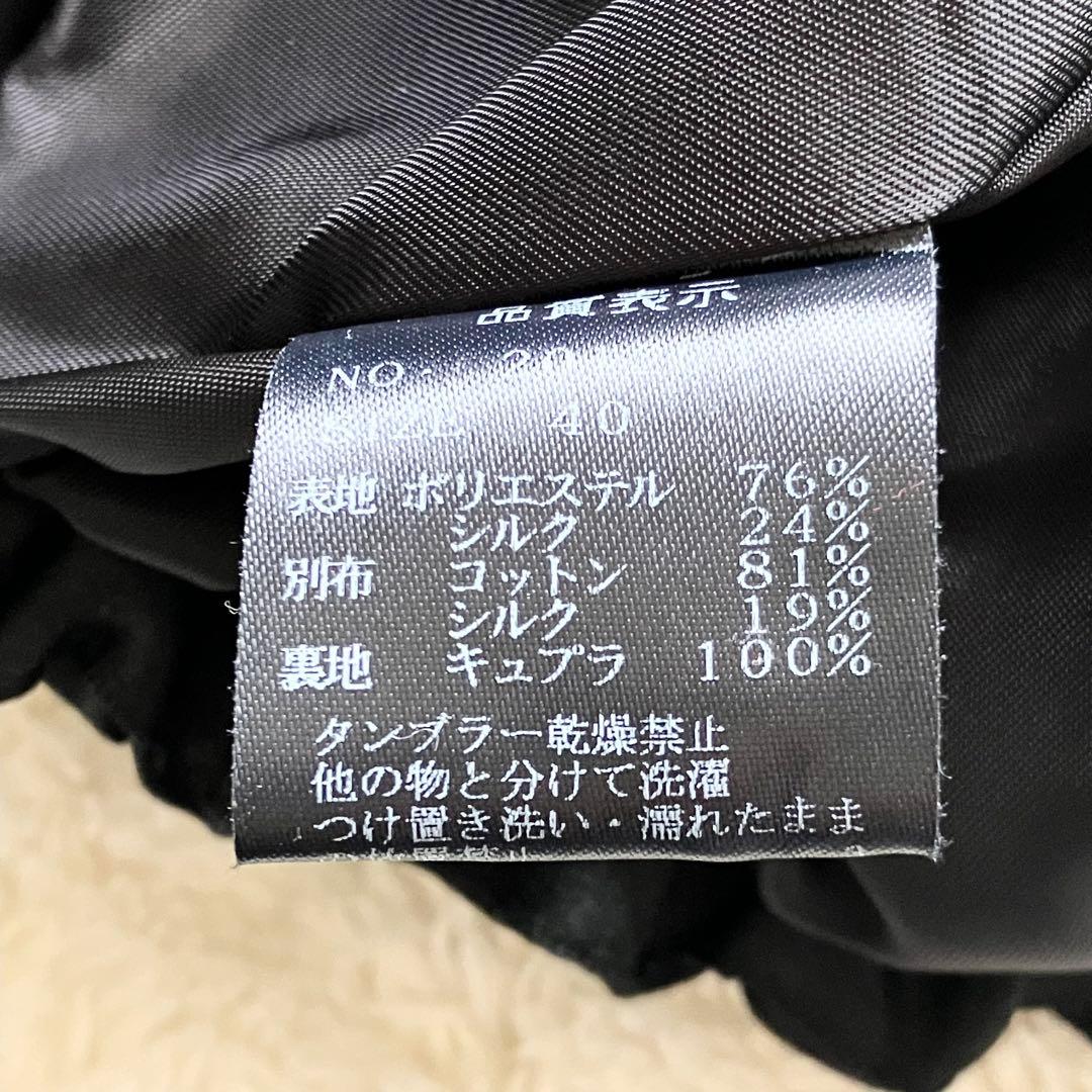 【美品】ストラスブルゴ　ジャケット　ボリュームスリーブ　ブラック　シルク混　L