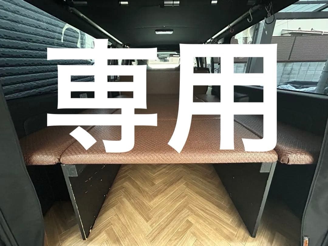 neru海 ハイエース　ベッドキット