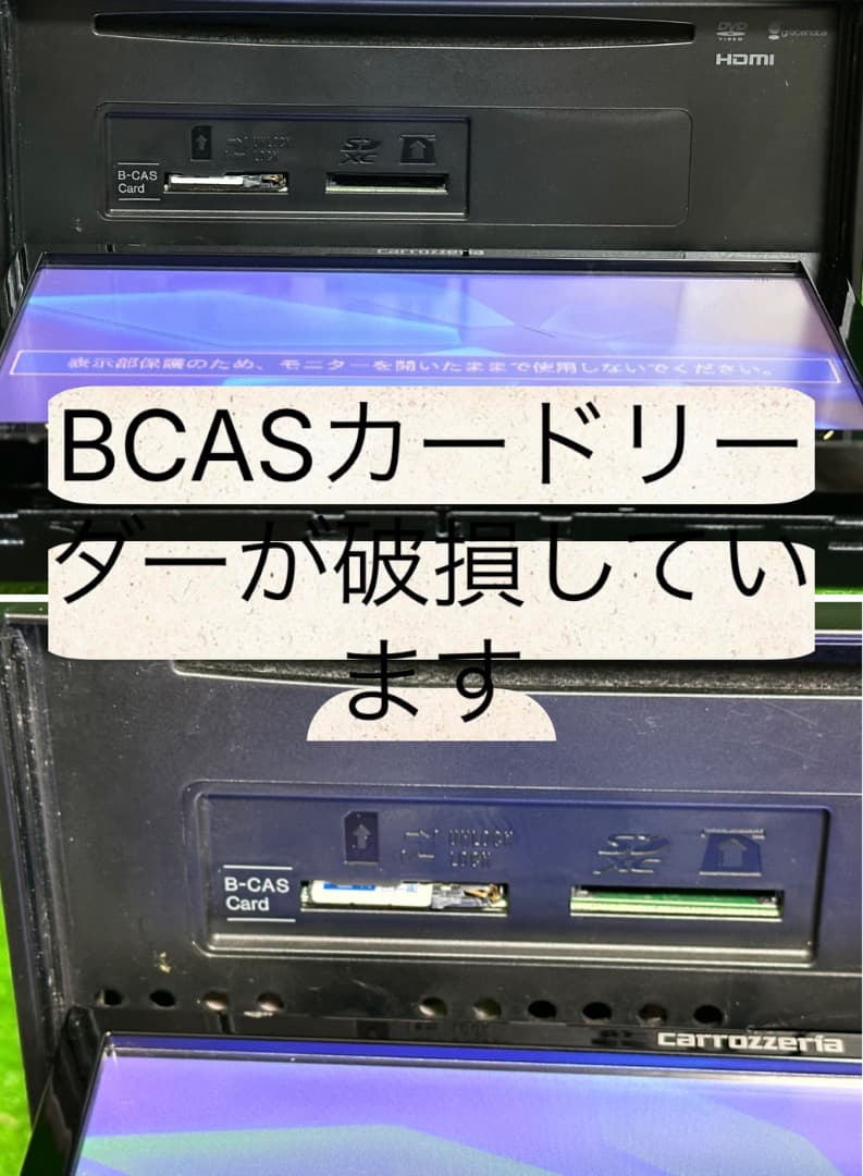 パイオニアAVIC-ZH0007 フルセグナビ地図データ 2013