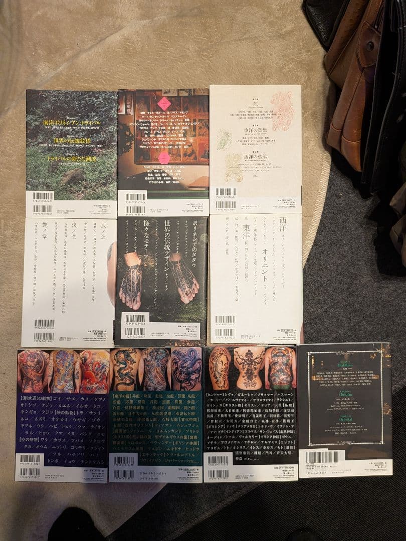 TATTOO DESIGN BOOK 廃盤全冊セット