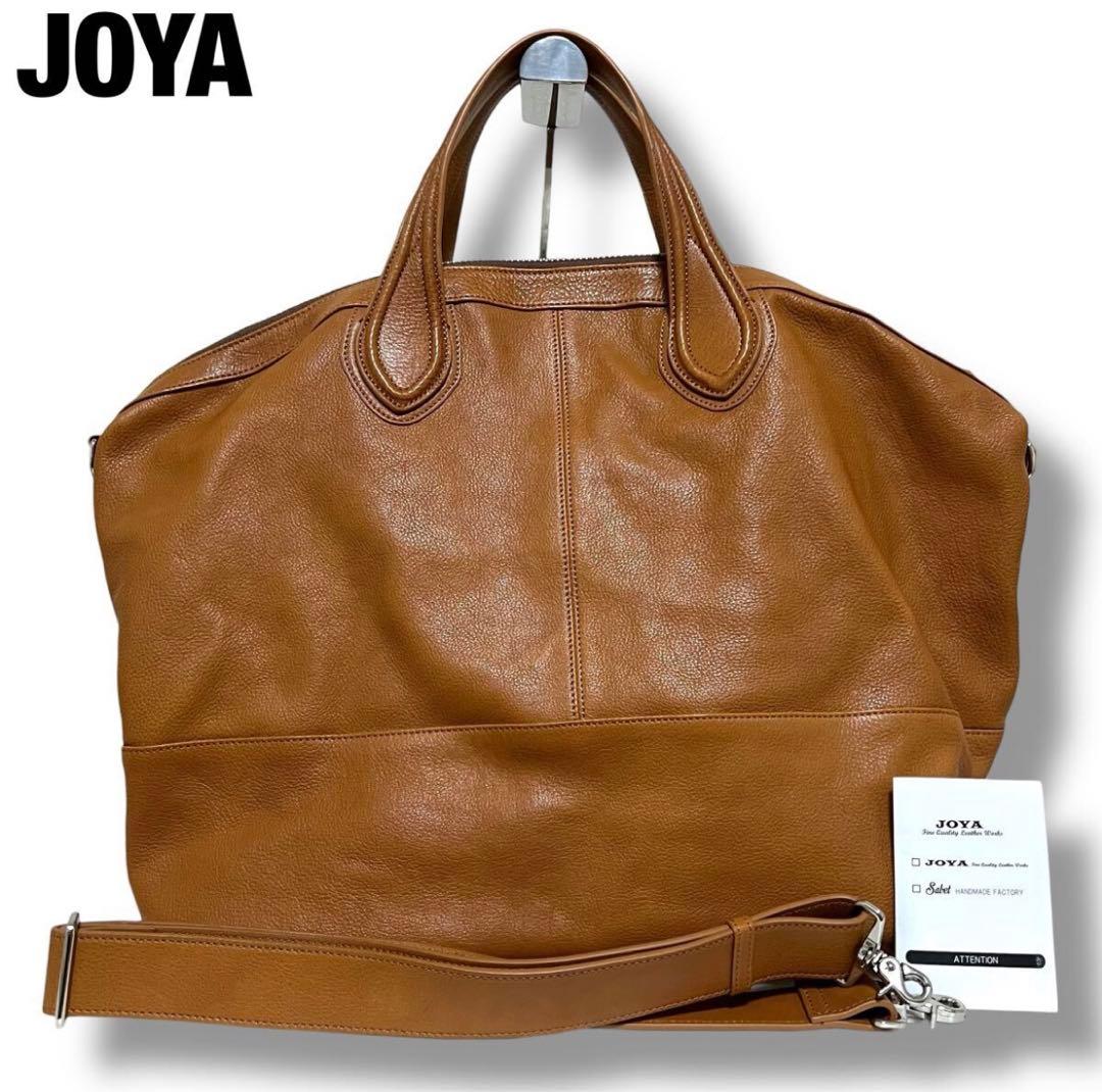 極美品 JOYA ボストンバッグ 2WAY ベジタブルタンニンレザー ブラウン