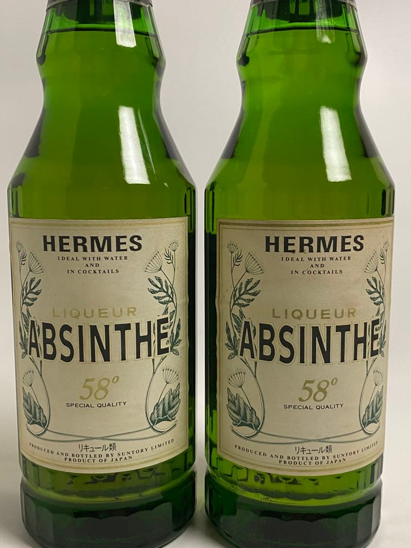 【古酒】ヘルメス アブサン HERMES 58° 700ml 2本セット