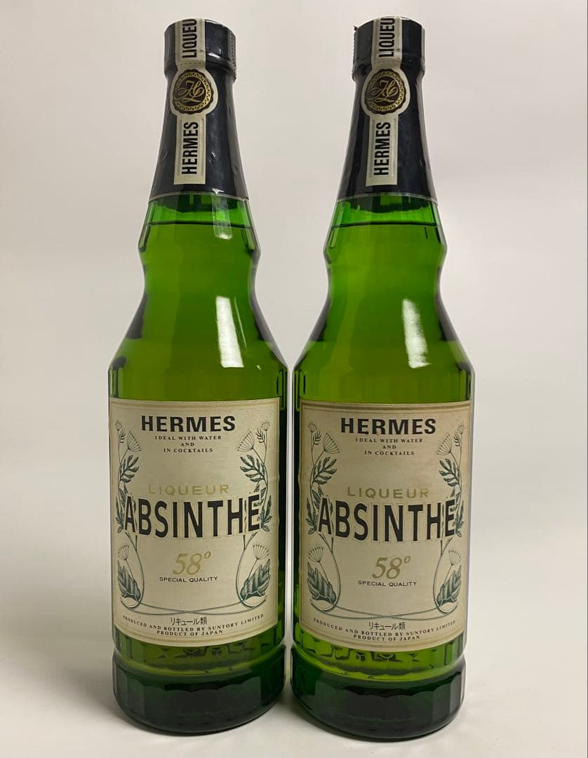 【古酒】ヘルメス アブサン HERMES 58° 700ml 2本セット