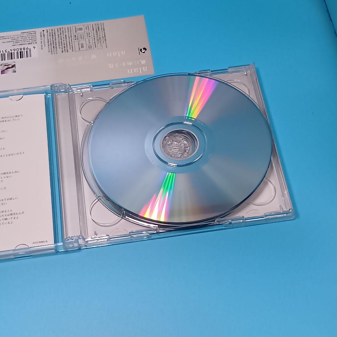 alan 風に向かう花 type-D mu-mo限定